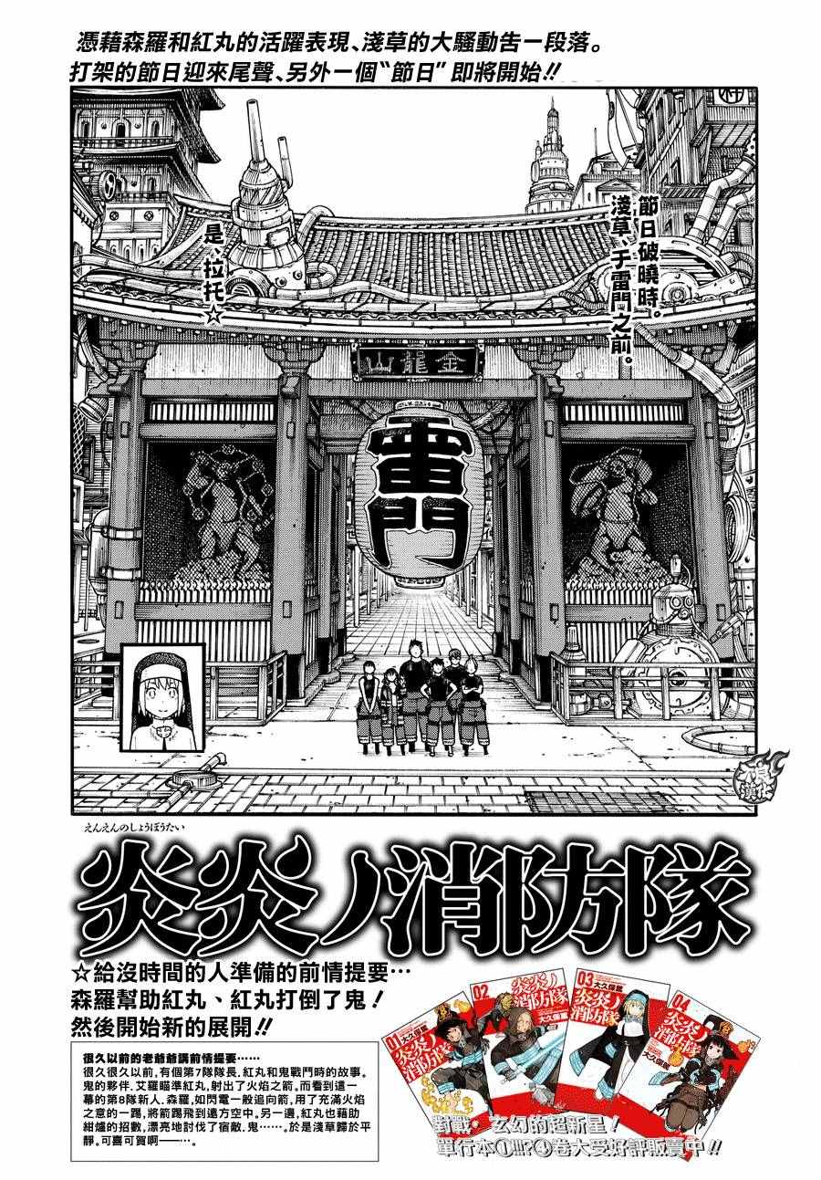 第51话酒杯1