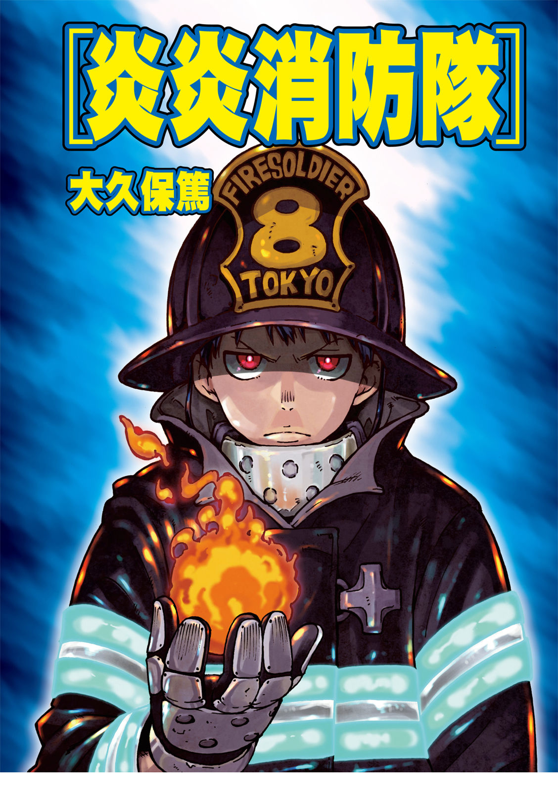 第178话阶下囚0