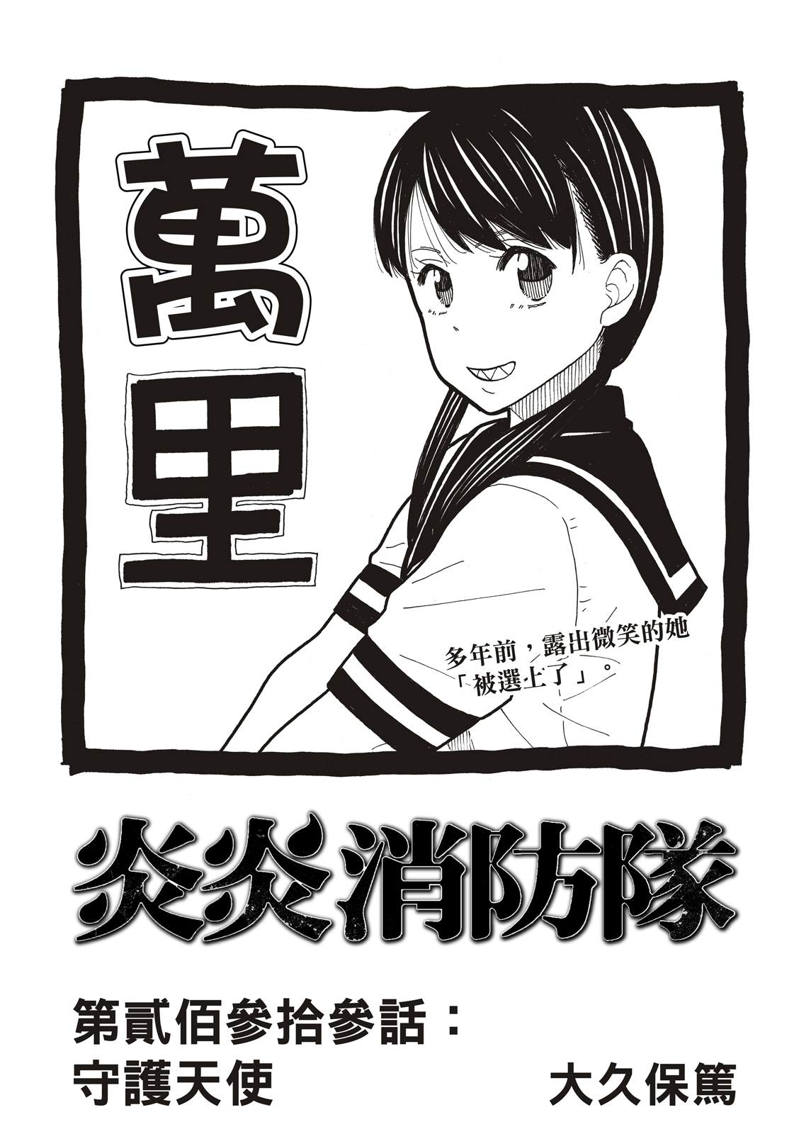 第233话0