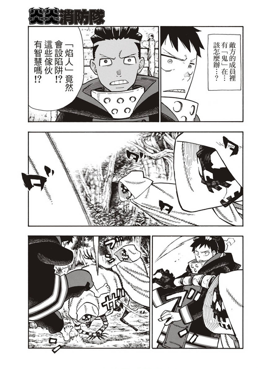第118话统率者2