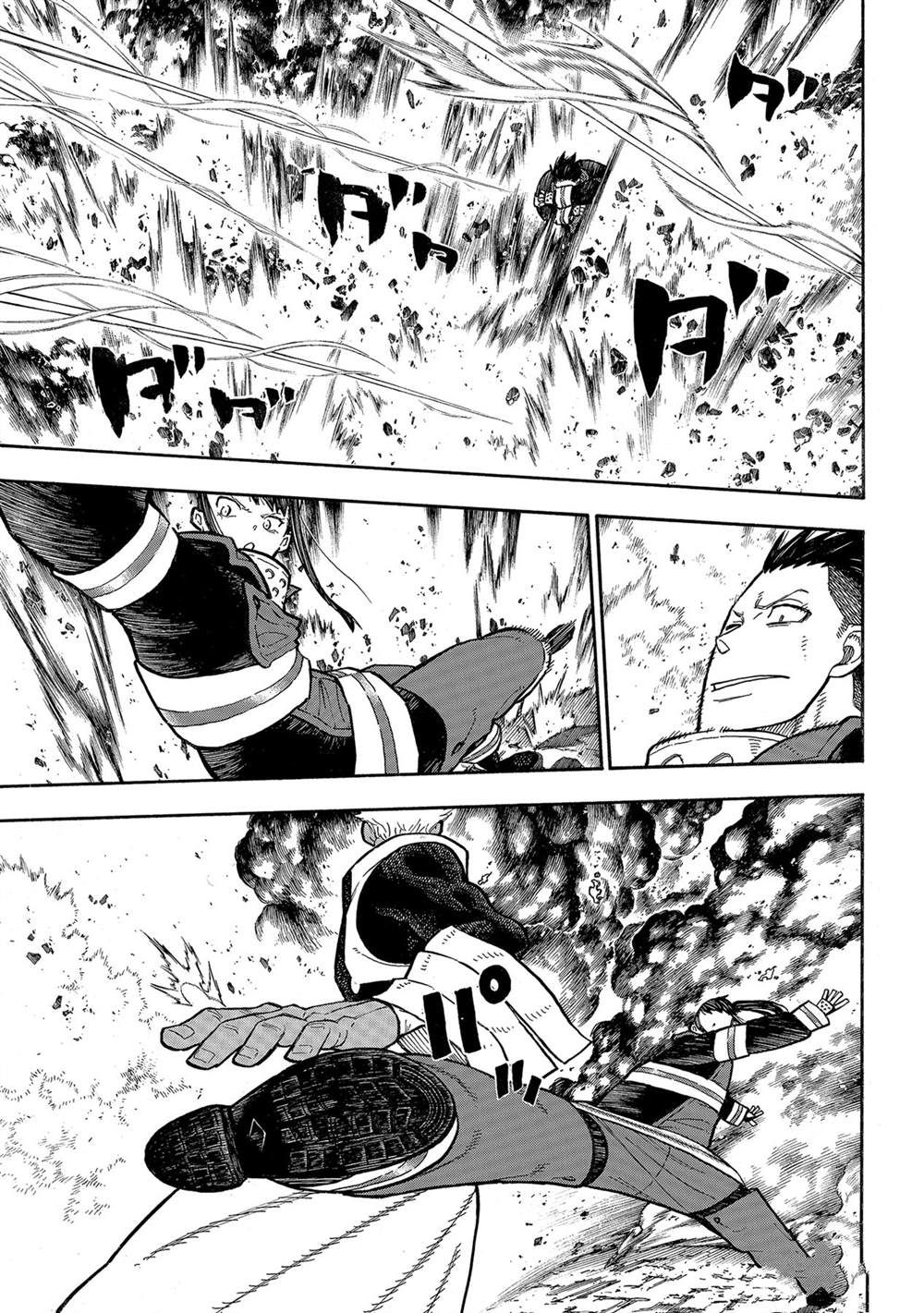 第279话试看版4