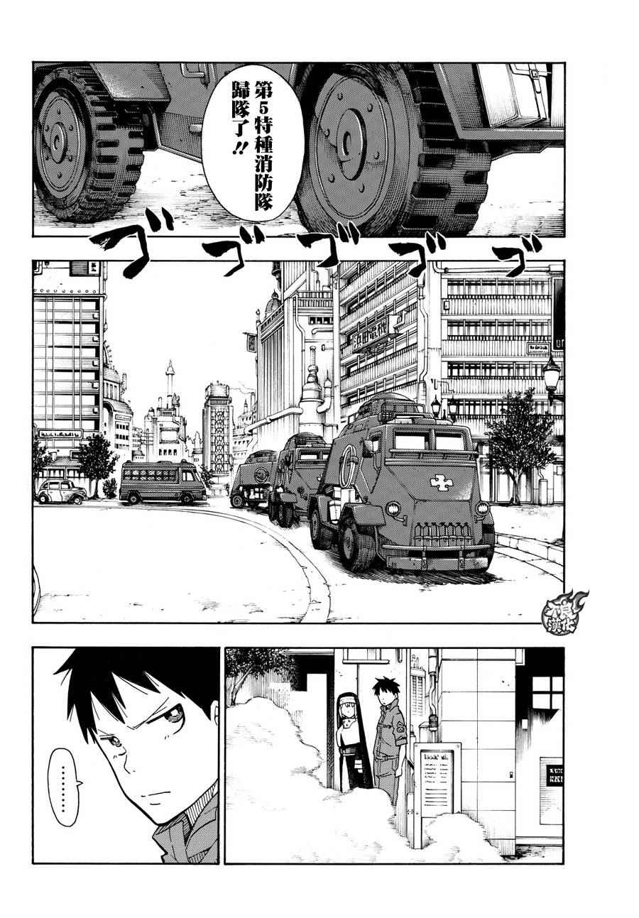 第13话预备1