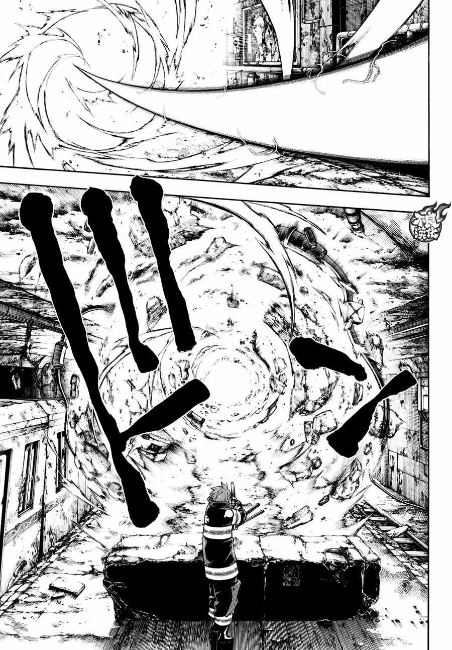 第73话“荣耀缠身”4