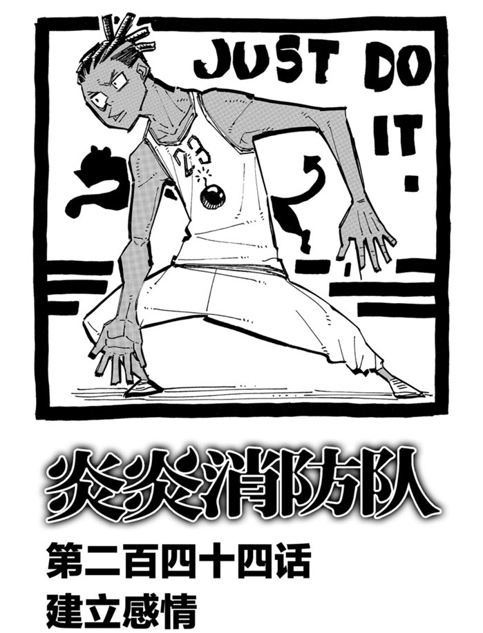 第244话试看版0