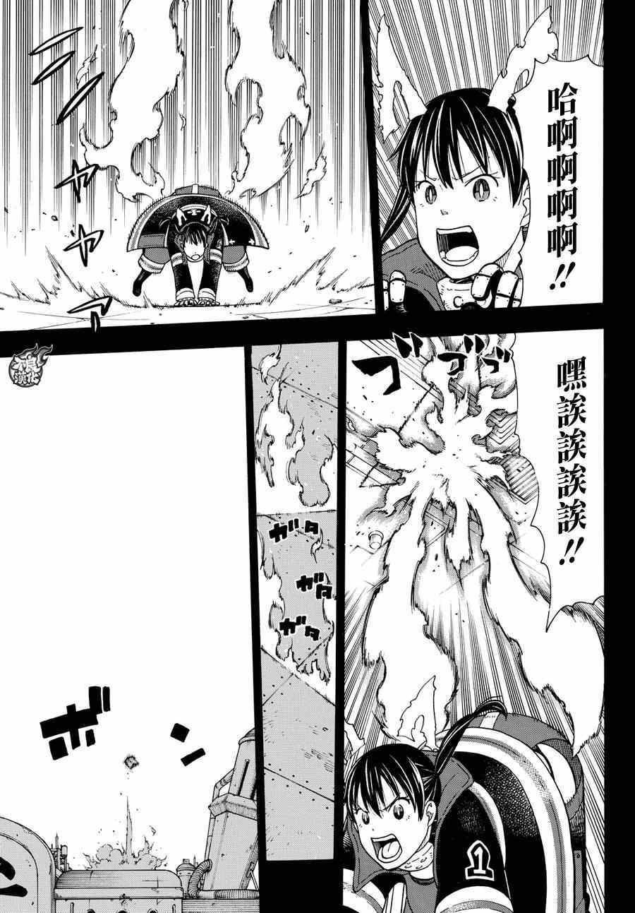第8话追寻真相2