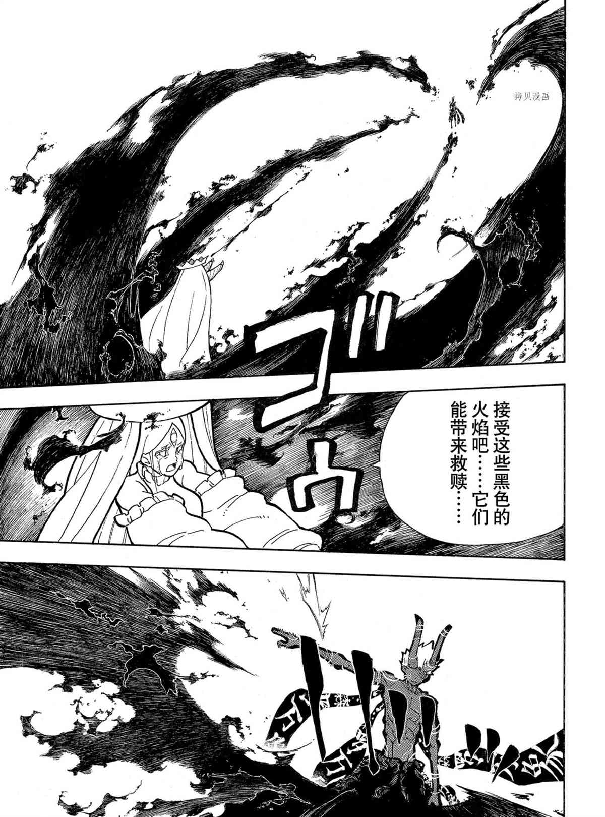 第297话试看版2