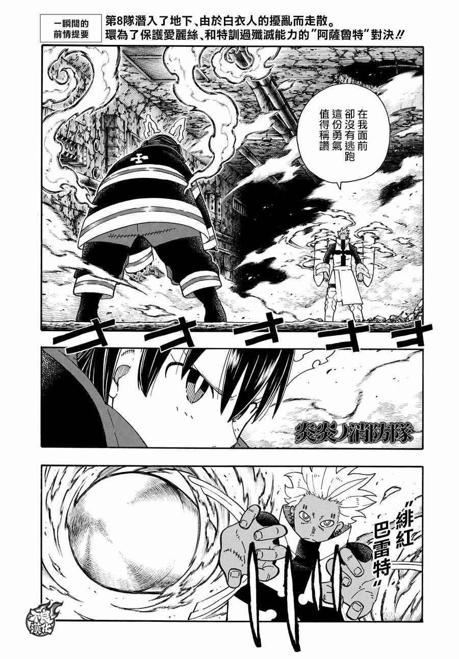 第71话0