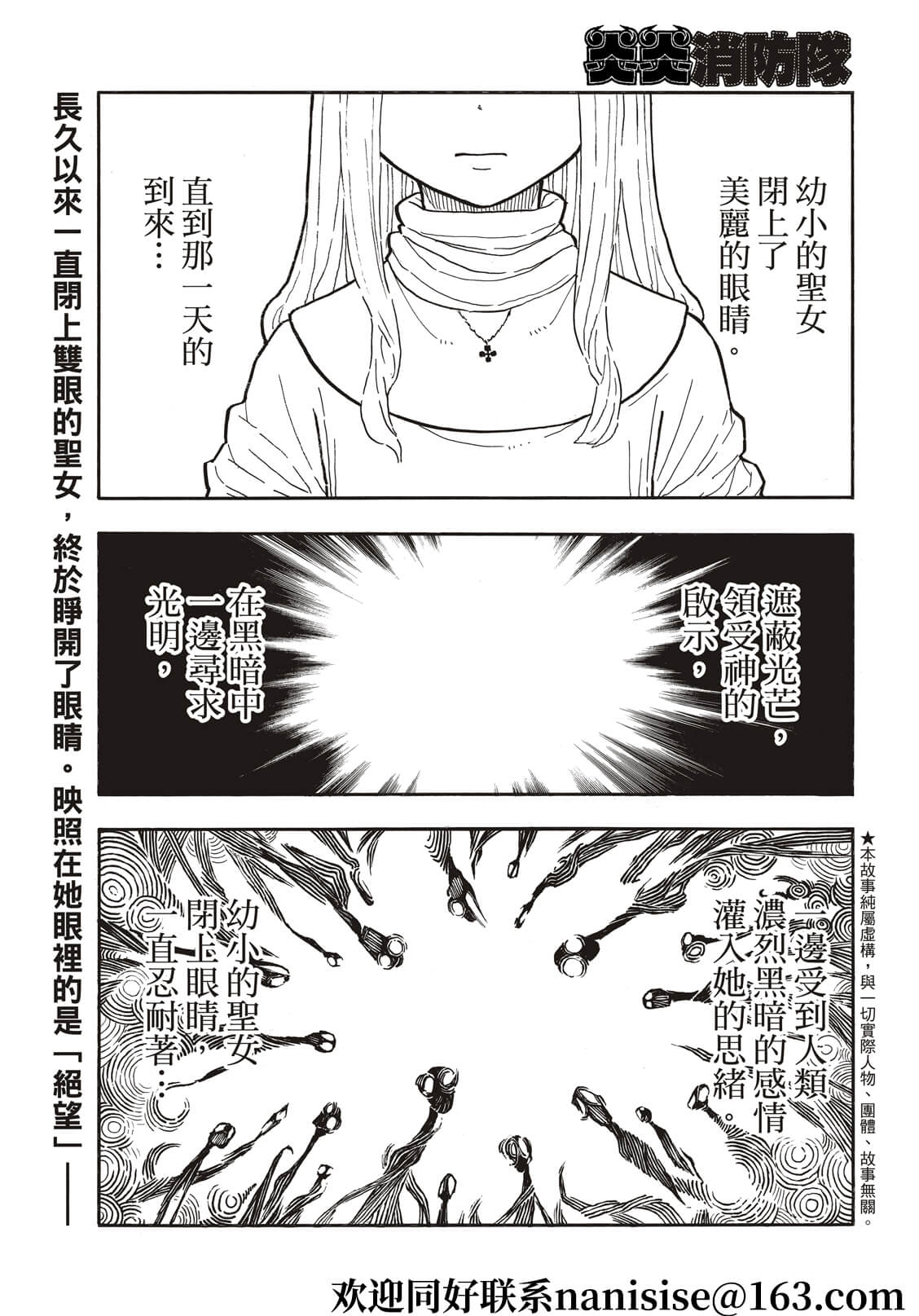 第287话0