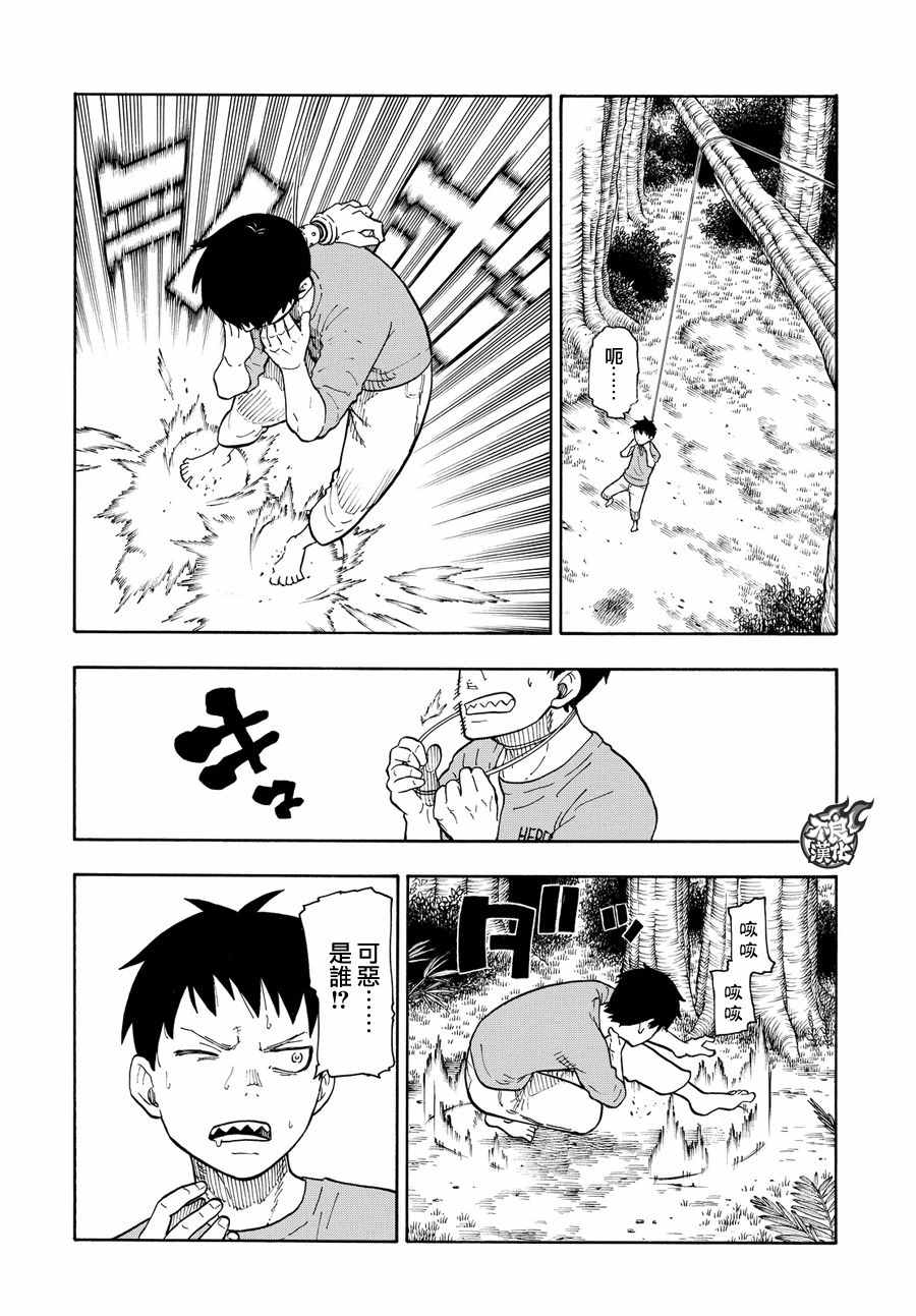 第57话困境!!1