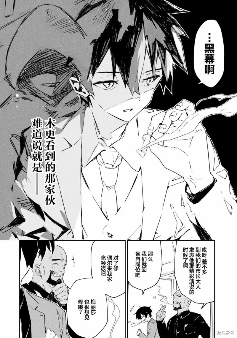第3.2话1