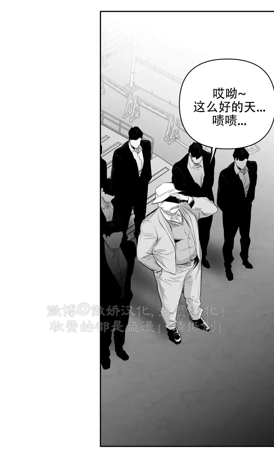 第65话2