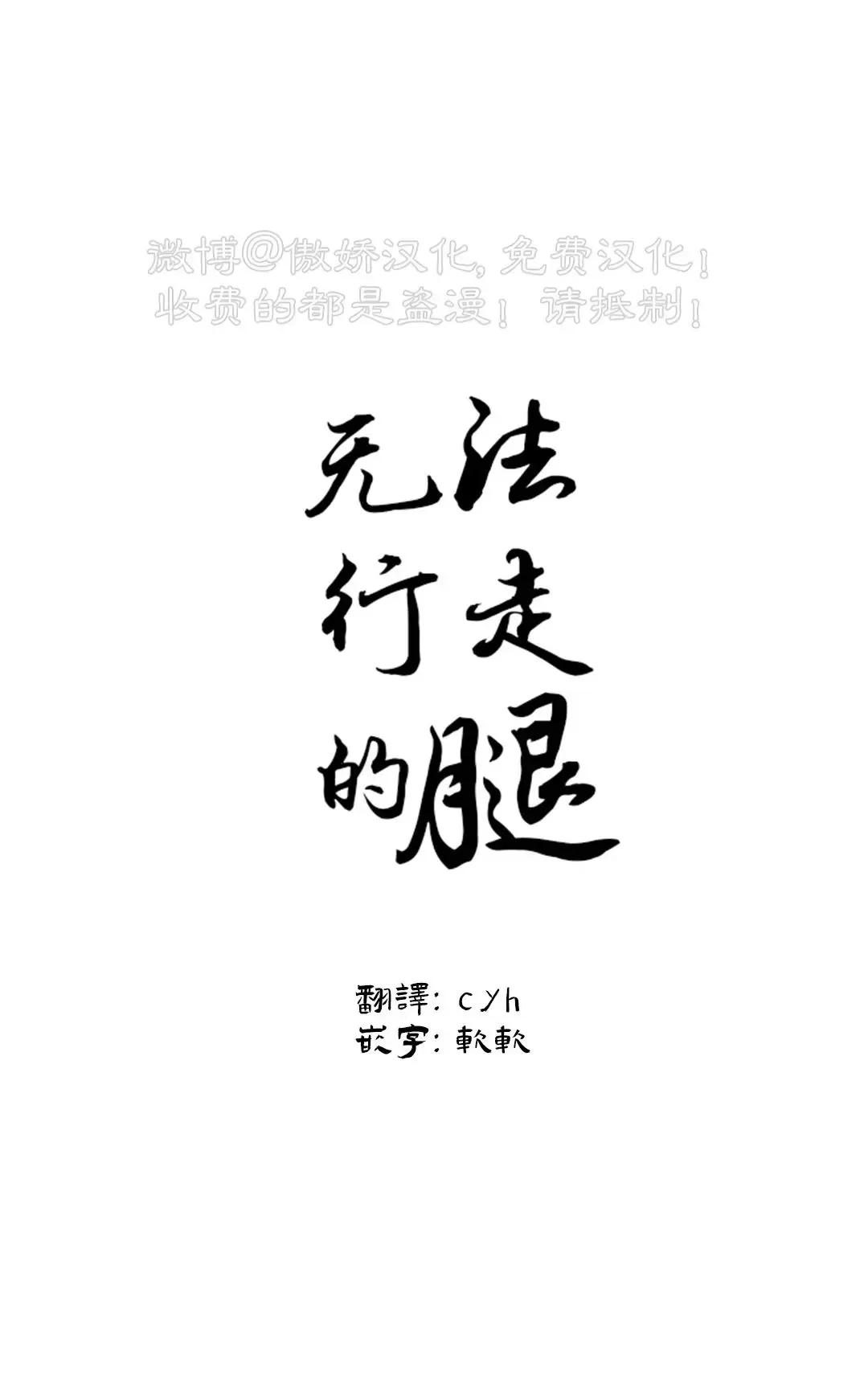 第65话0