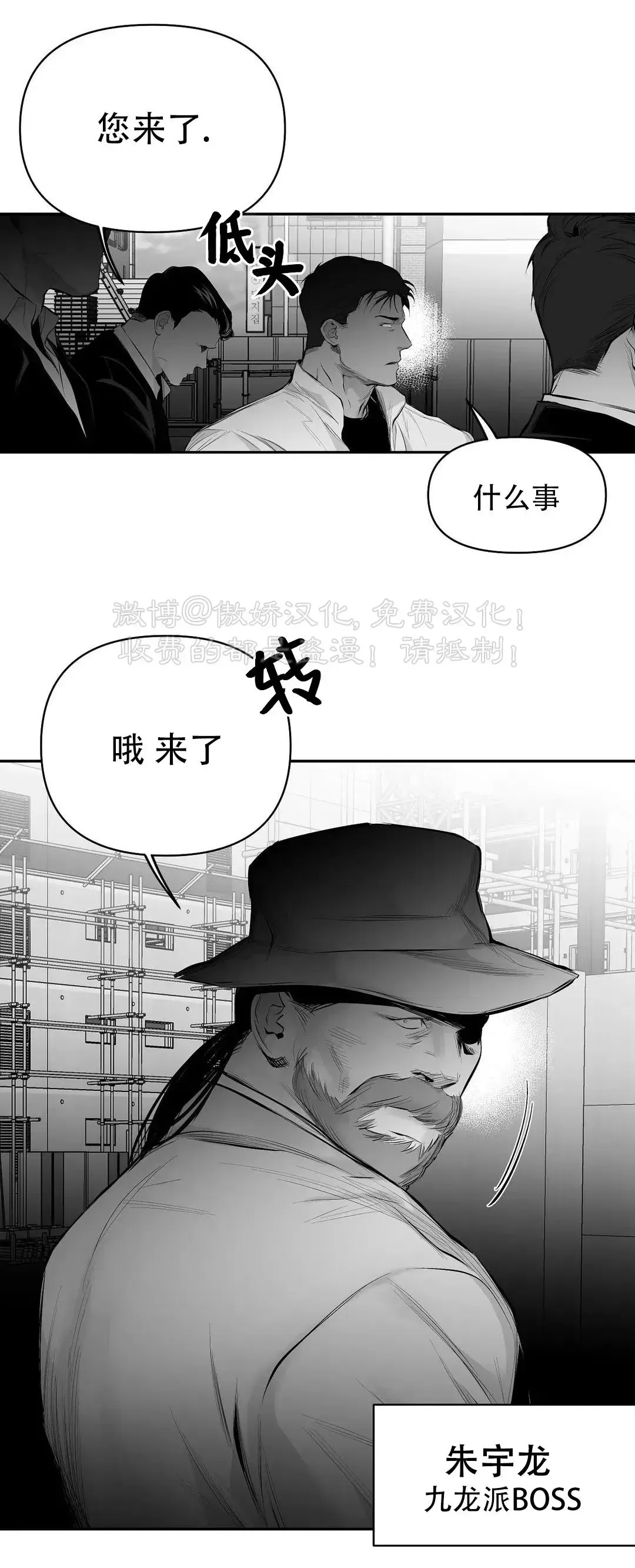 第65话3