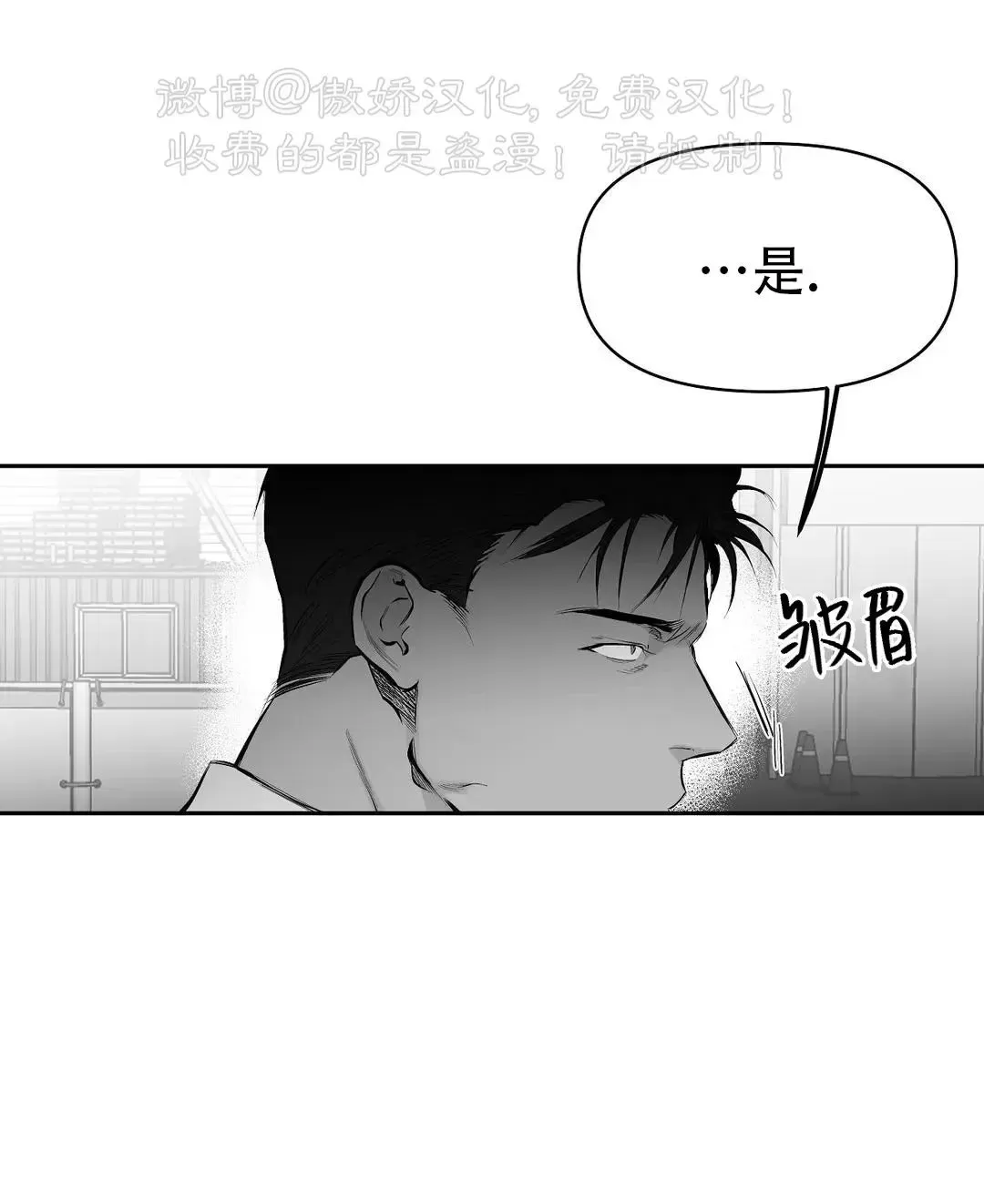 第65话4