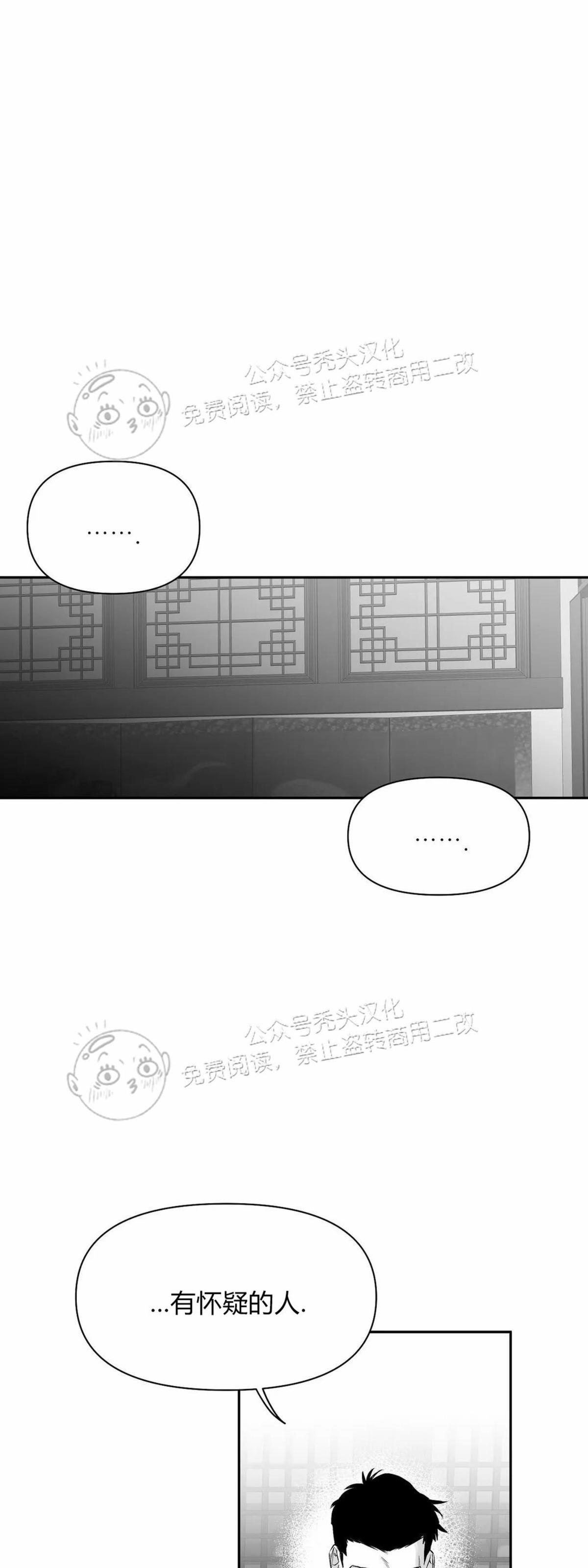 第45话2