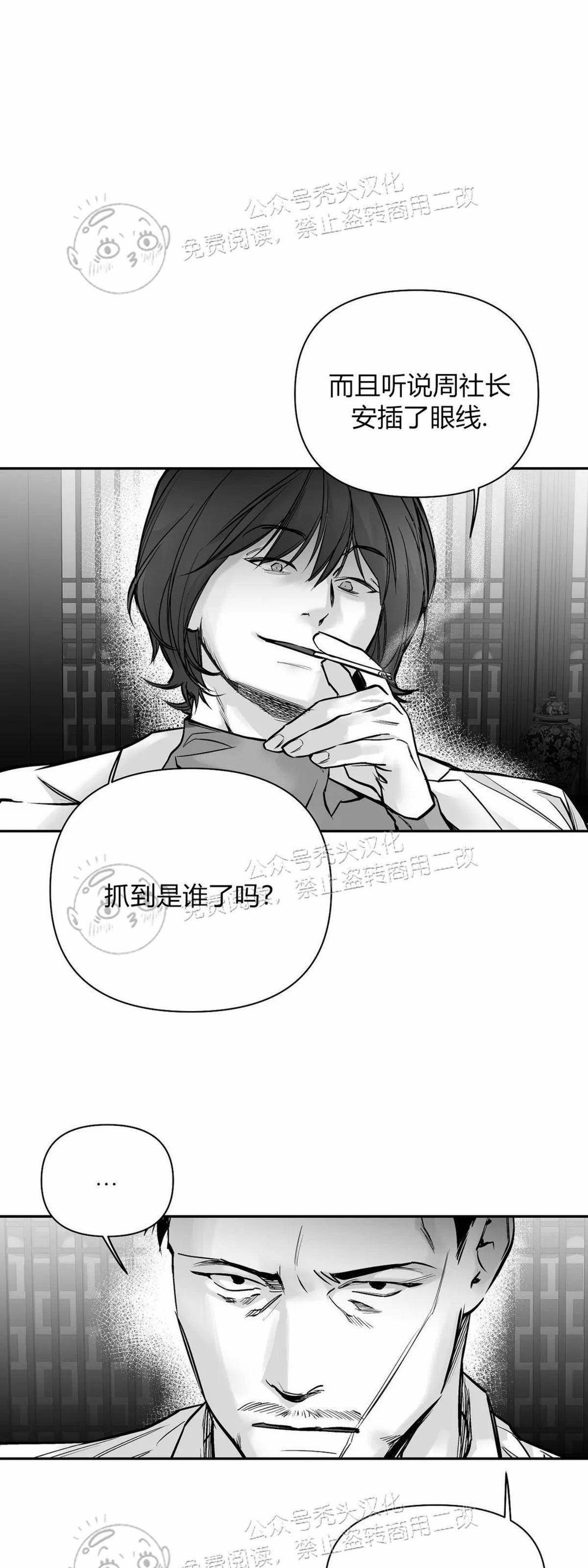 第45话0