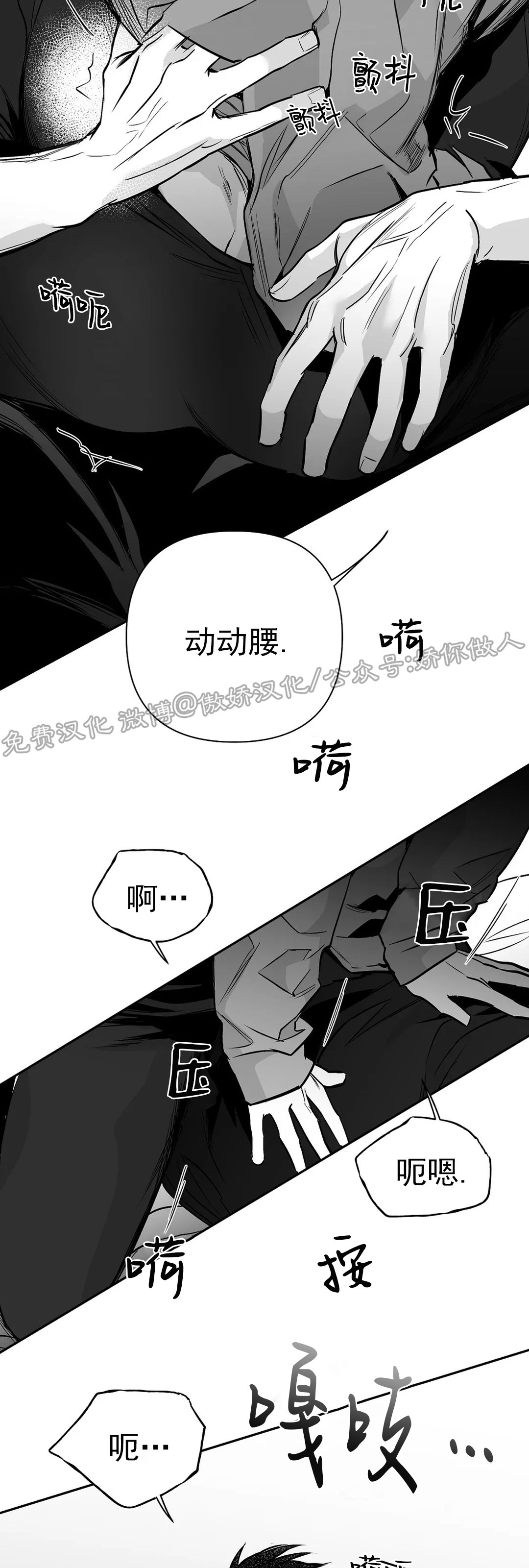 第57话1