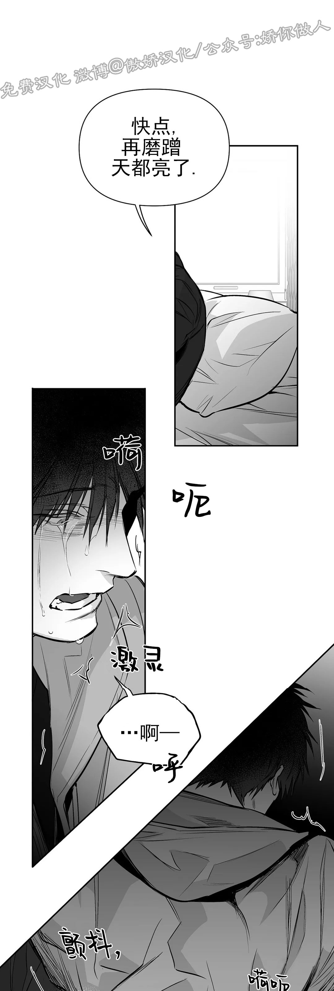 第57话0