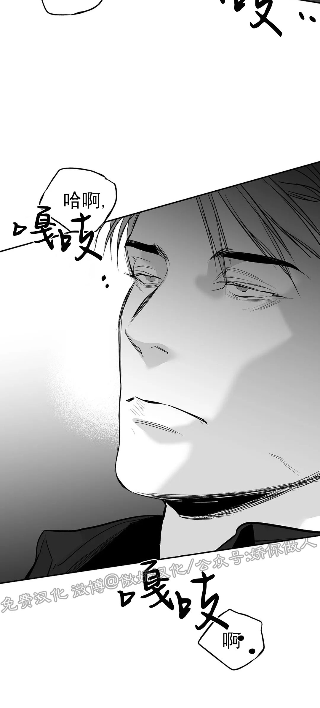 第57话4
