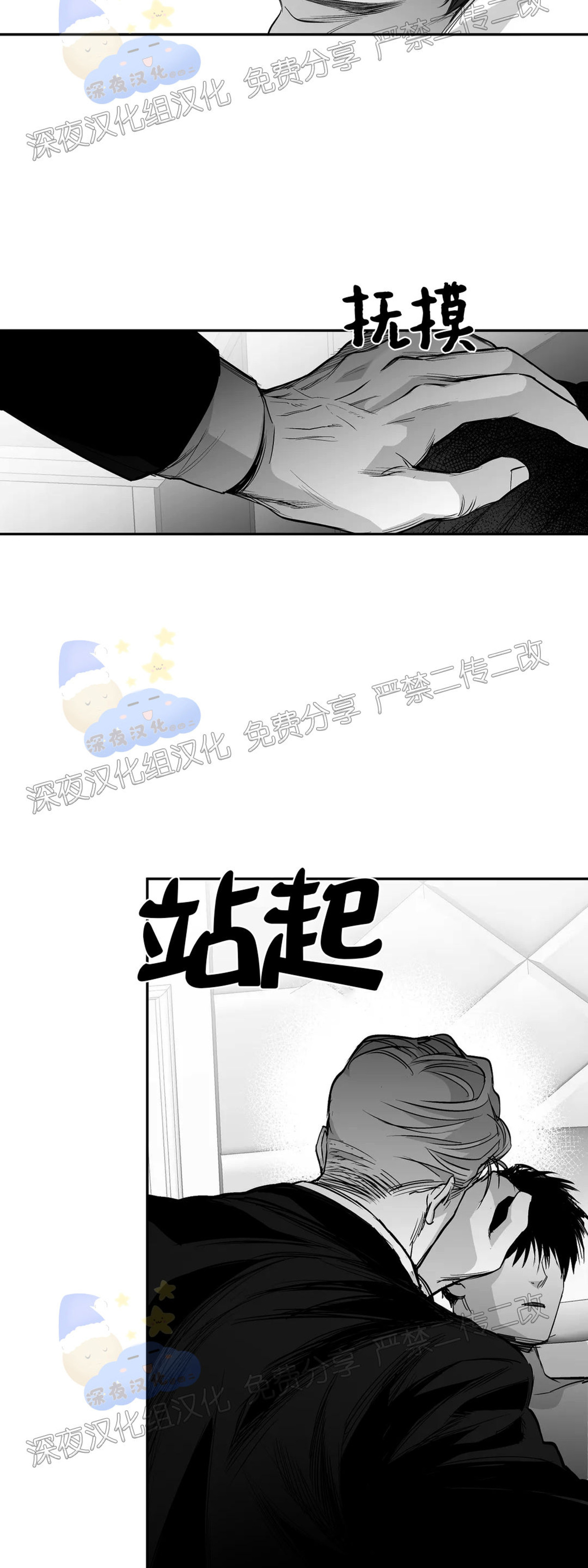 第49话1
