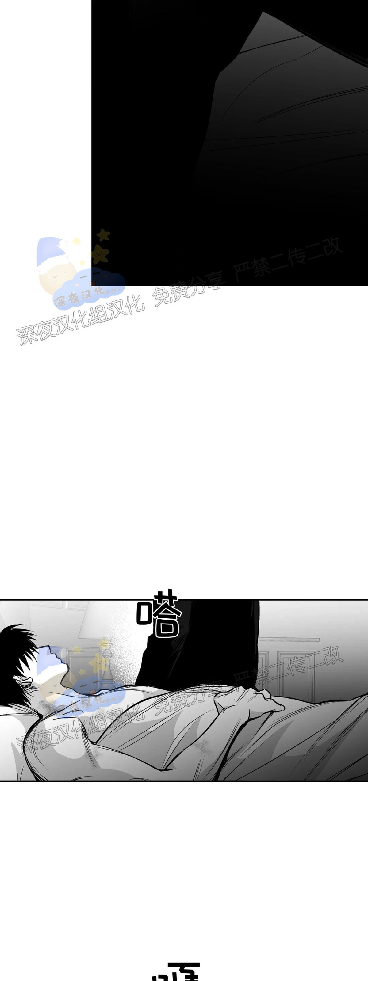 第49话2