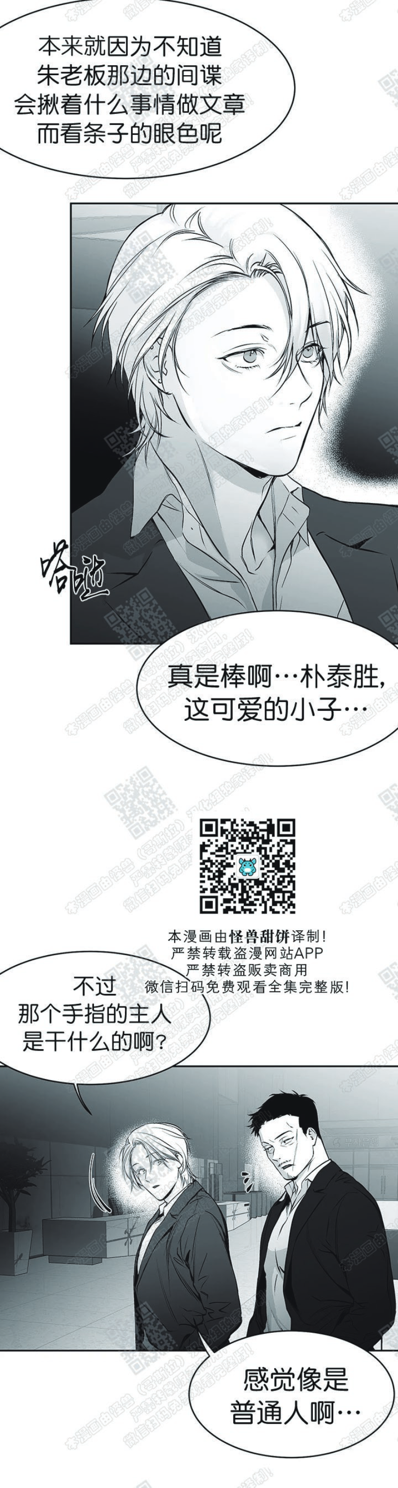 第17话1