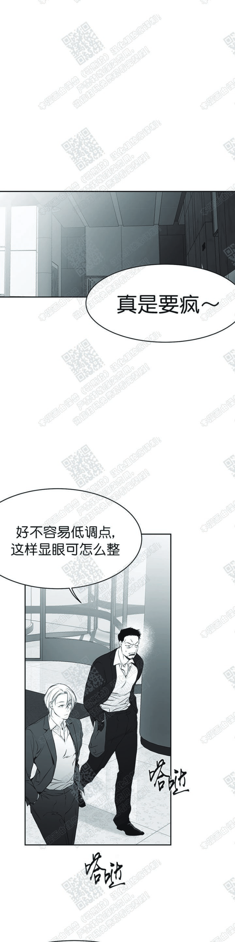 第17话0