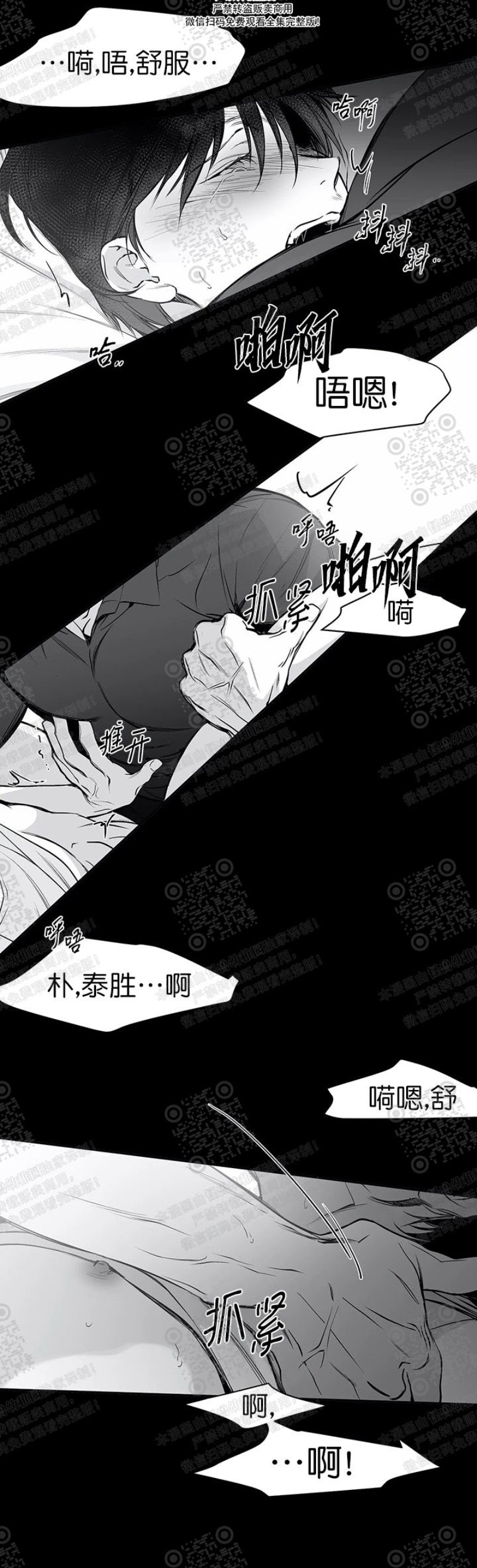 第22话3