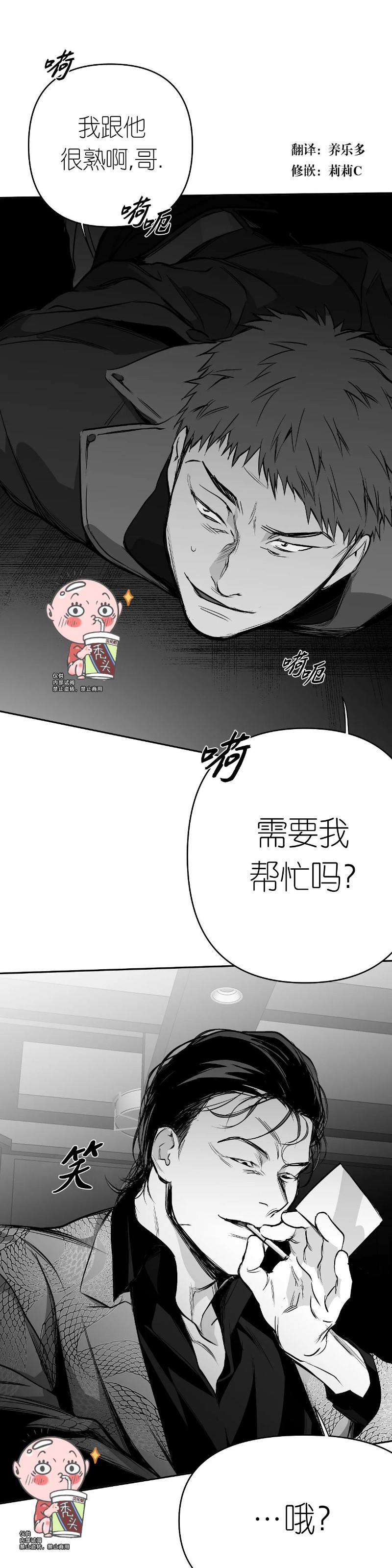 第35话0
