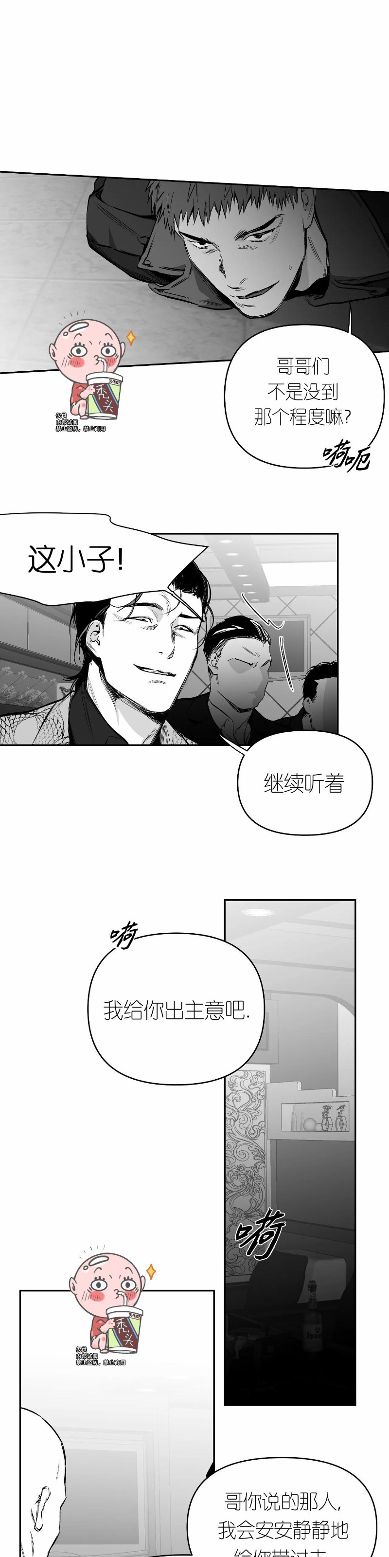 第35话3