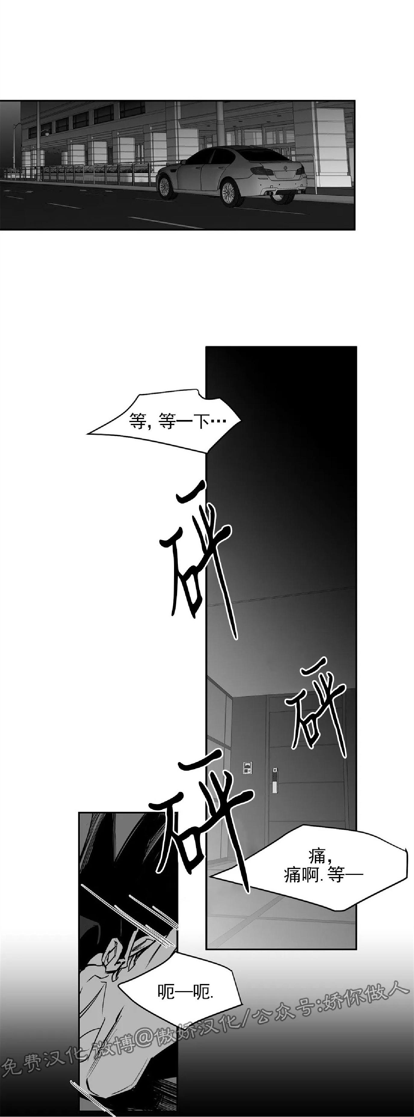 第55话1