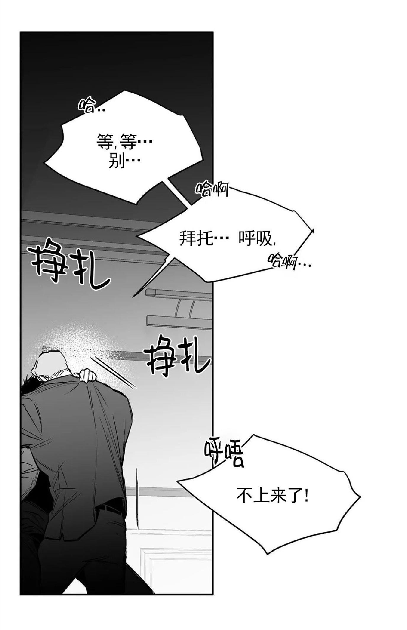 第55话4