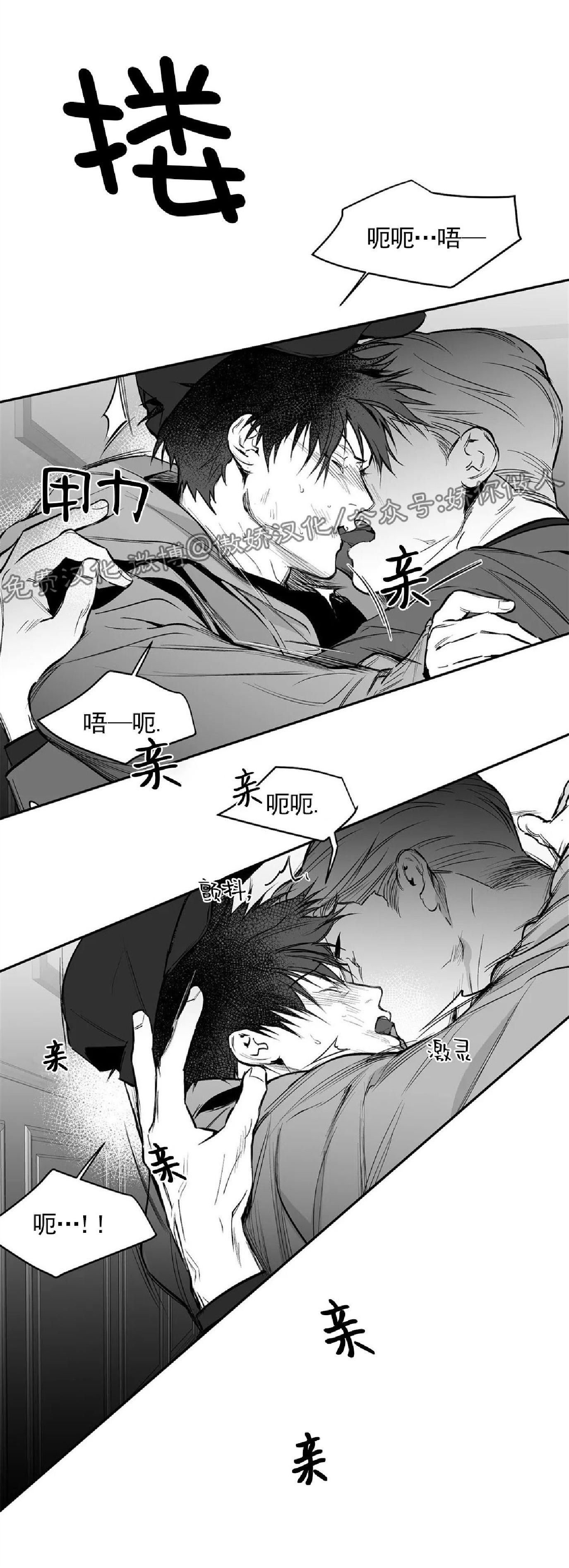 第55话3