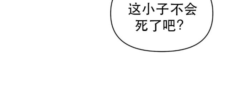 支撑无法行走的爱番外2漫画,第38话 第一季完5图