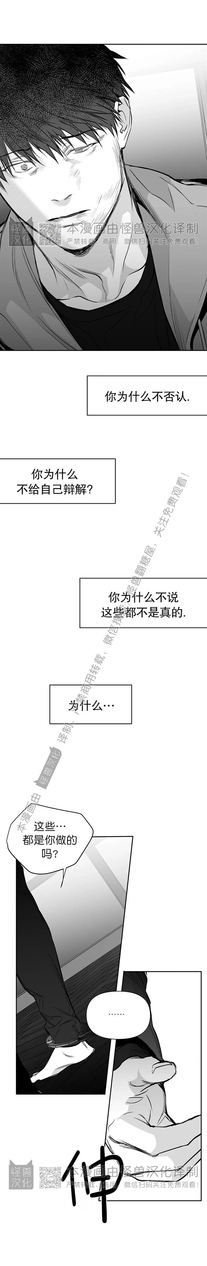 第56话4