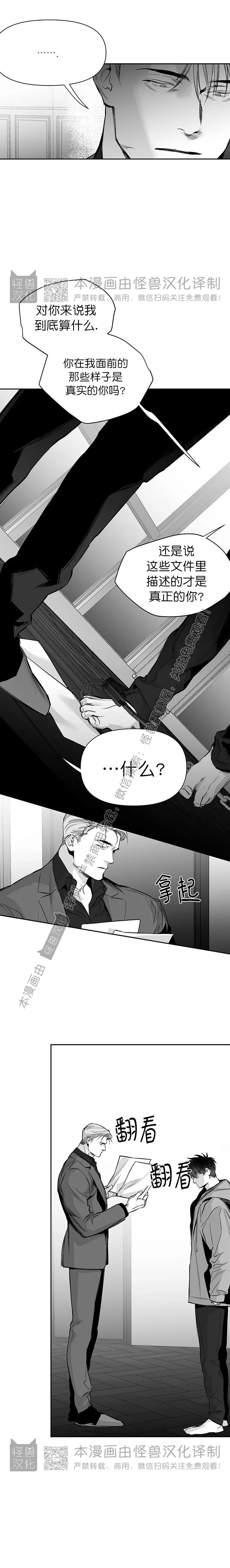 第56话1