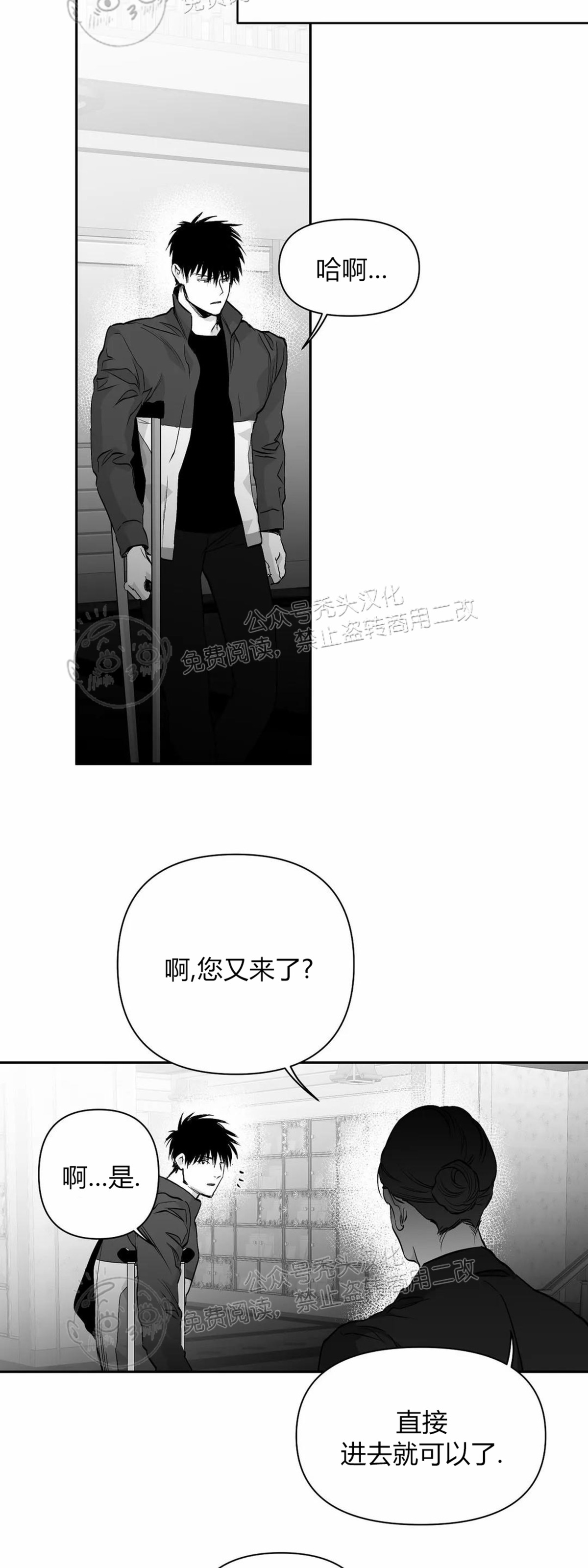 第43话1