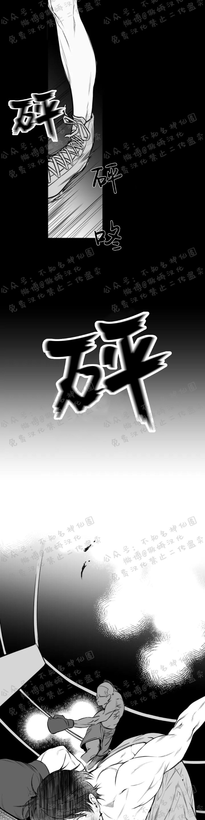 第1话2