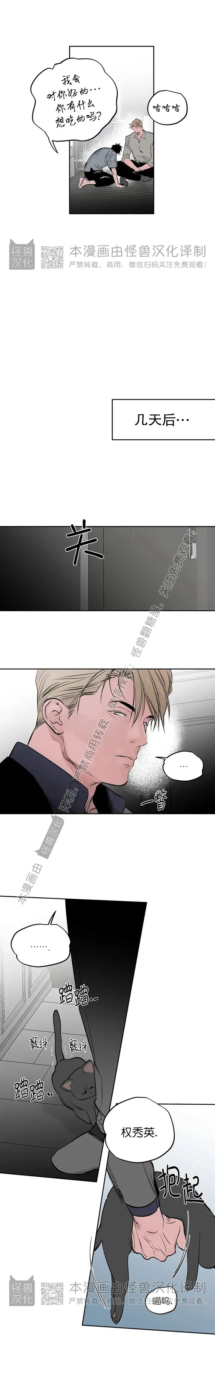 第二季 后记2
