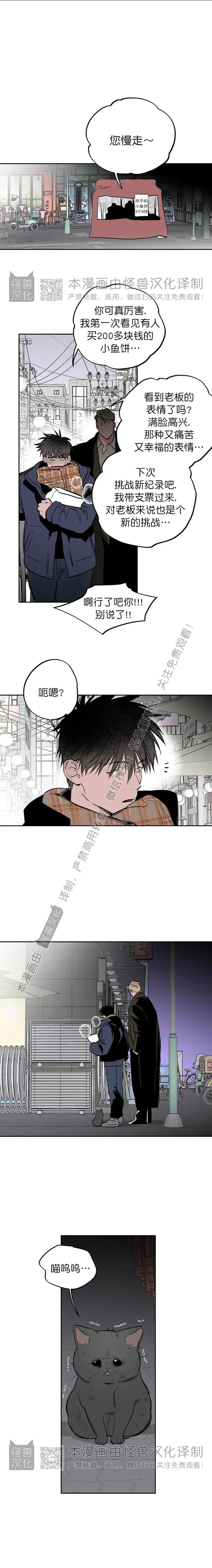 第二季 后记0