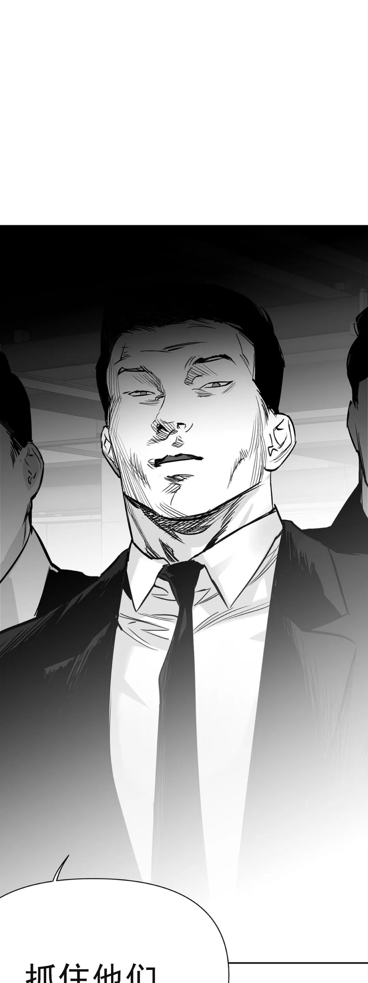 支撑无法行走的爱不走路的腿漫画漫画,第50话1图