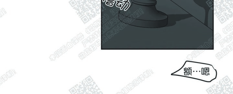 支撑无法行走的爱不走路的腿漫画漫画,第12话2图