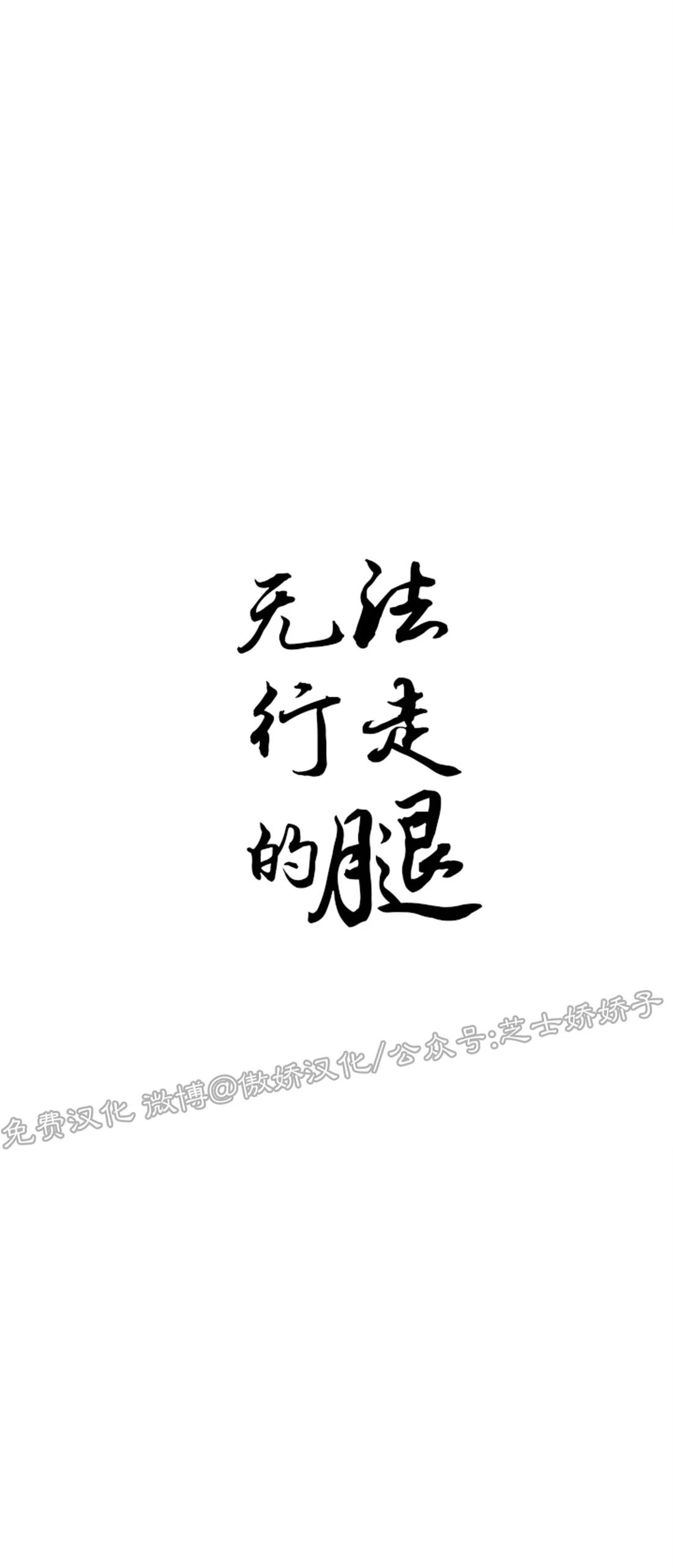 第51话2