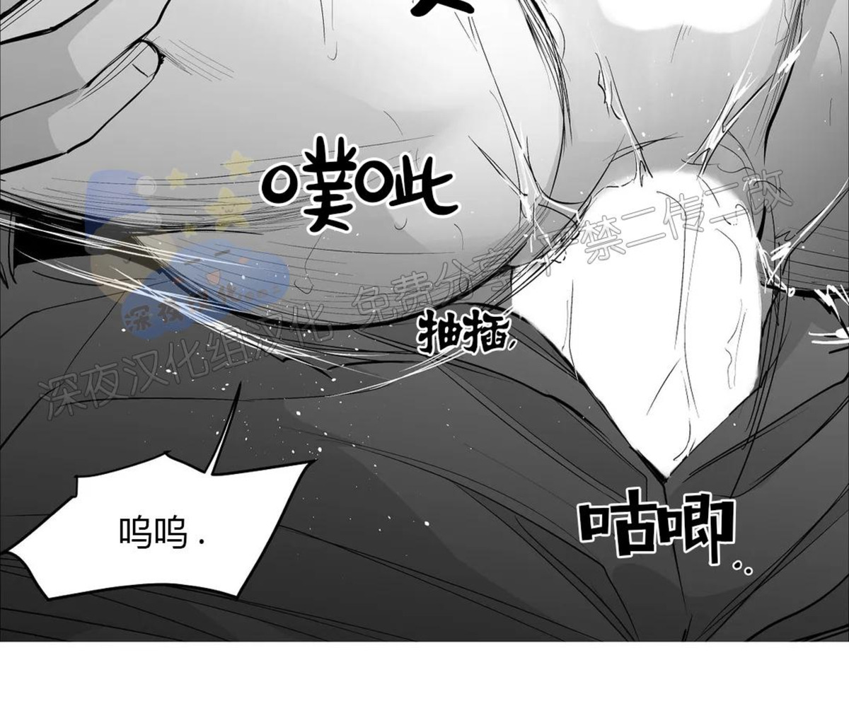 支撑无法行走的爱不走路的腿漫画漫画,第48话4图