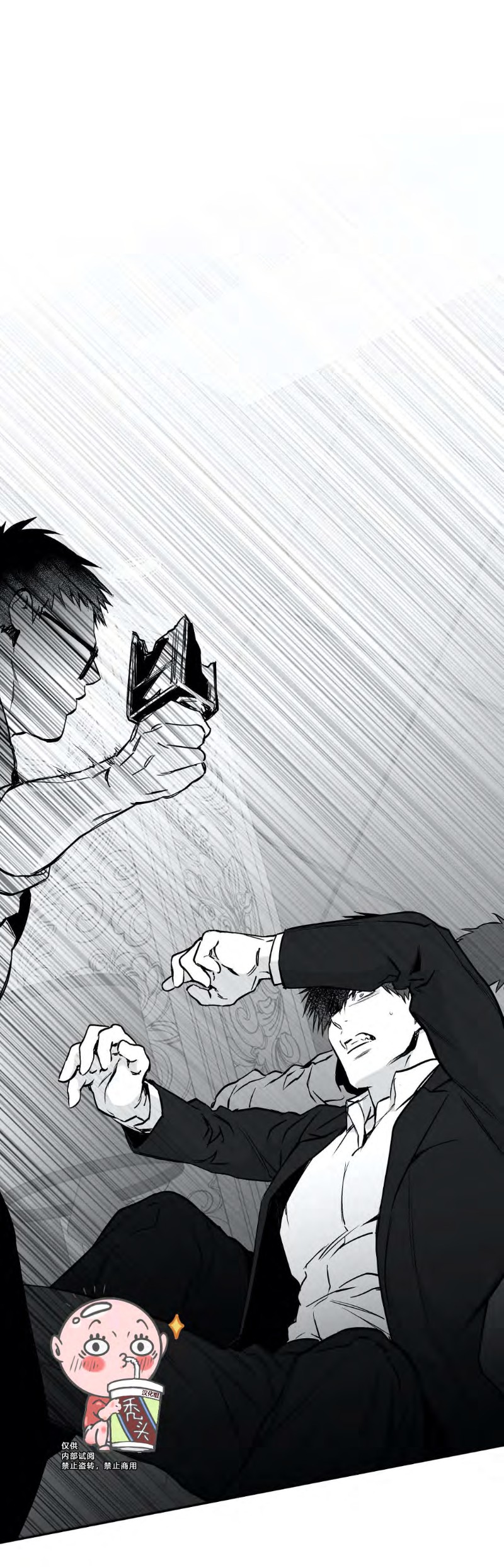 支撑/无法行走的爱/不走路的腿漫画,第28话2图