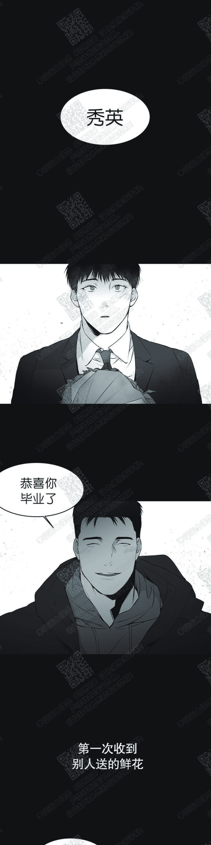 第16话0
