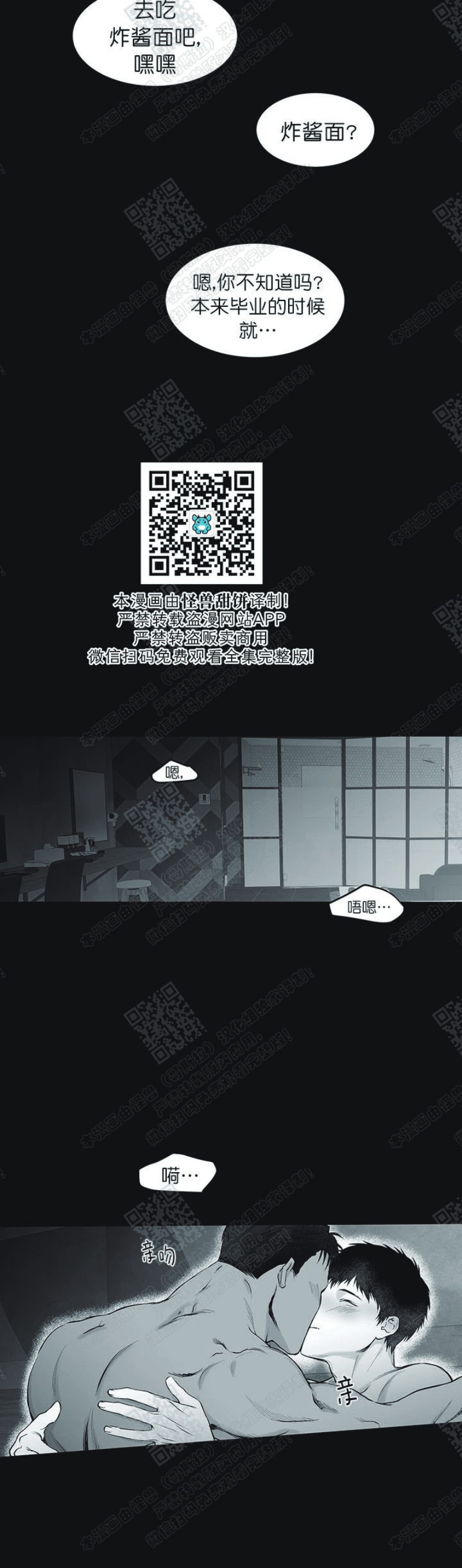 第16话1
