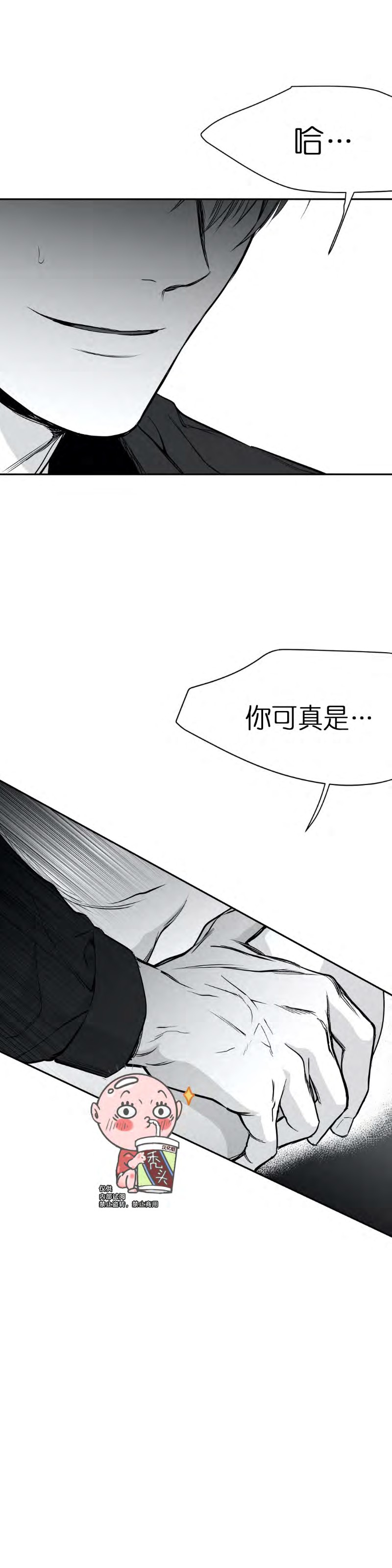 第25话0