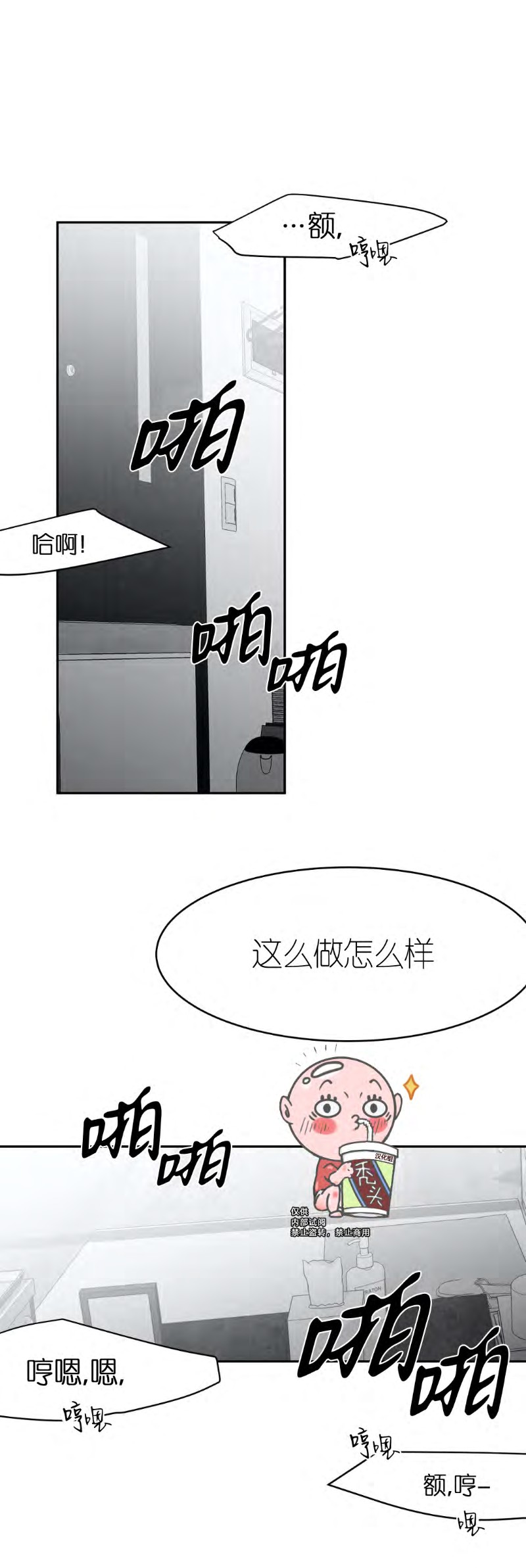 第25话2