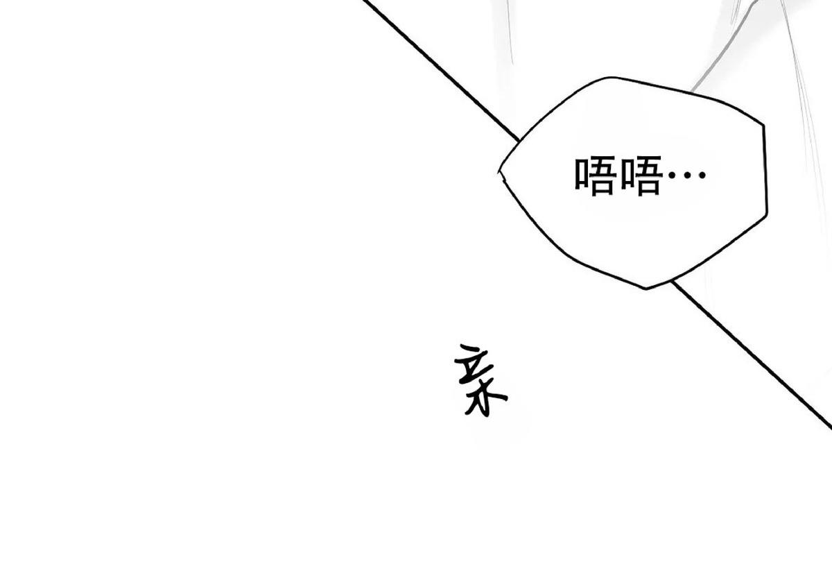 支撑无法行走的爱漫画简介漫画,第52话4图